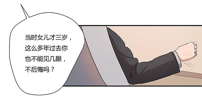 第六话：穿好衣服再说话(1/2)-第6话