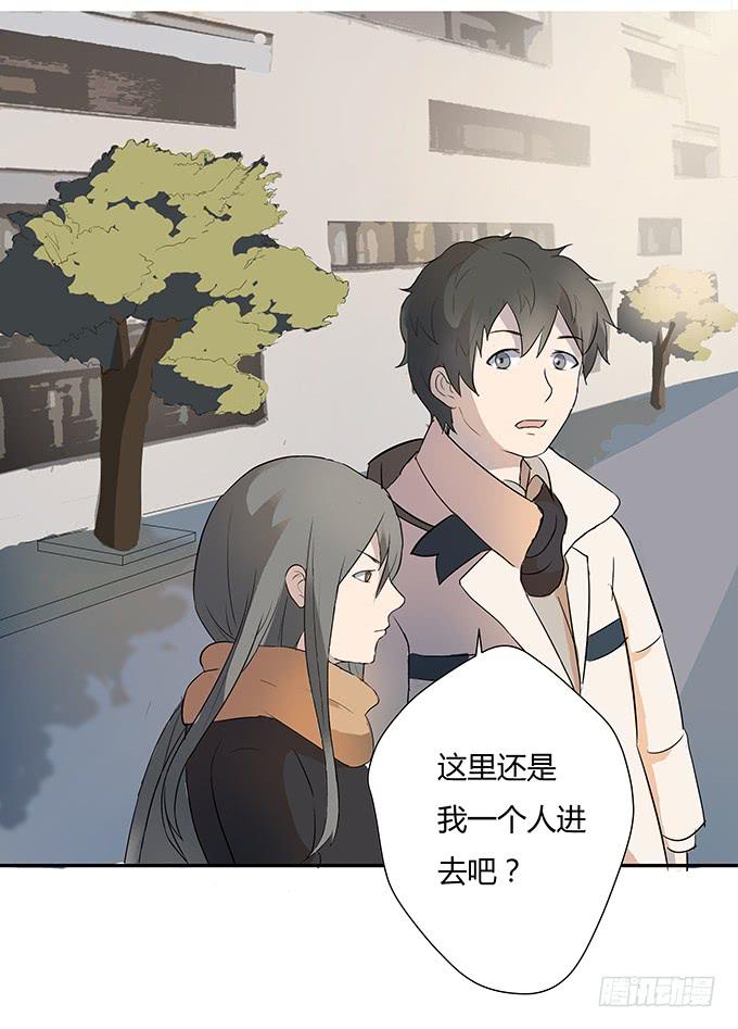 第六话：穿好衣服再说话(1/2)-第6话