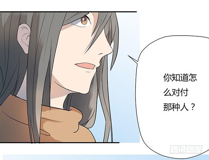 第六话：穿好衣服再说话(1/2)-第6话