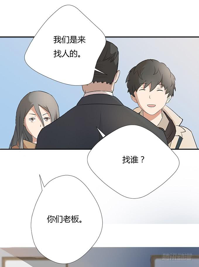 第六话：穿好衣服再说话(1/2)-第6话