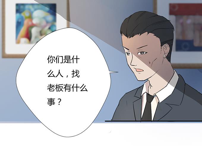 第六话：穿好衣服再说话(1/2)-第6话