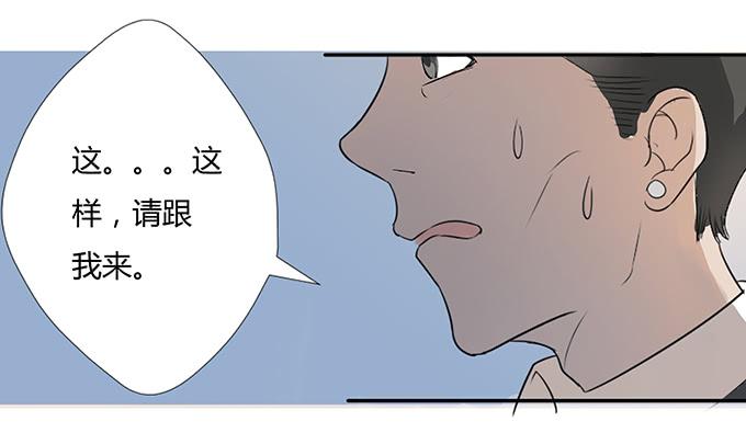 第六话：穿好衣服再说话(1/2)-第6话