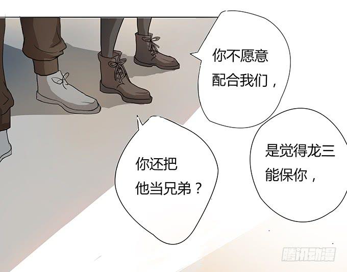 第六话：穿好衣服再说话(1/2)-第6话