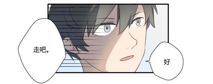 第八话：龙三的夫人(1/2)-第8话