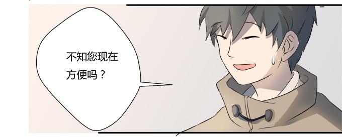 第八话：龙三的夫人(1/2)-第8话