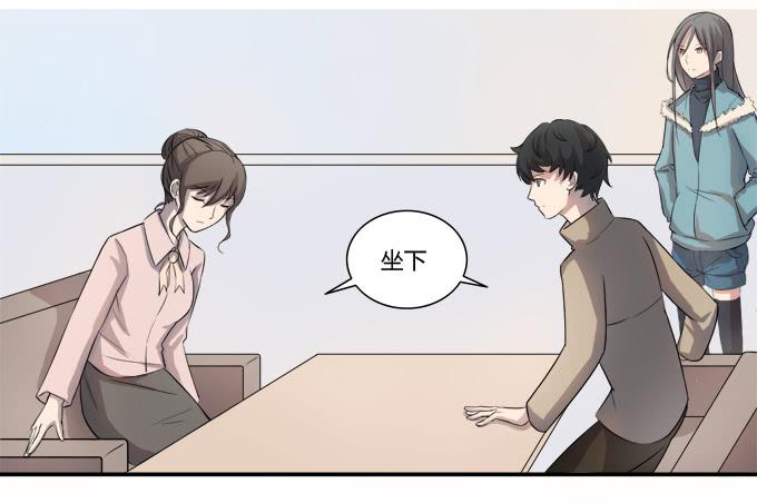 第八话：龙三的夫人(1/2)-第8话