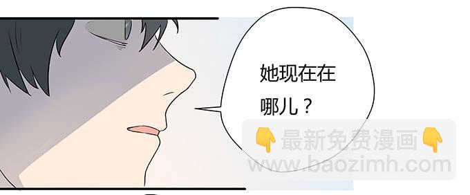 第八话：龙三的夫人(1/2)-第8话