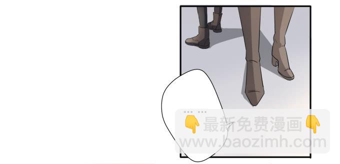 第八话：龙三的夫人(1/2)-第8话