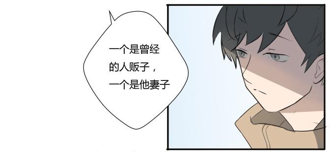 第八话：龙三的夫人(1/2)-第8话