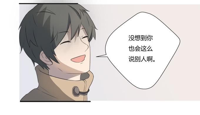 第八话：龙三的夫人(1/2)-第8话