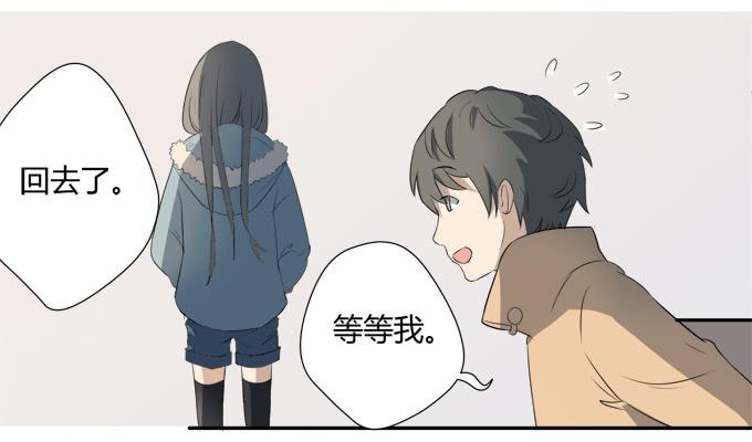 第八话：龙三的夫人(1/2)-第8话