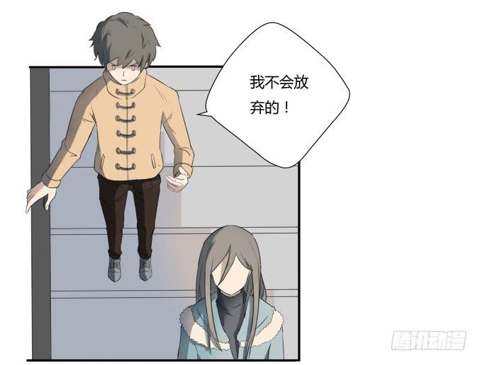 第八话：龙三的夫人(1/2)-第8话