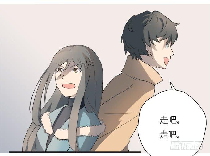 第八话：龙三的夫人(1/2)-第8话