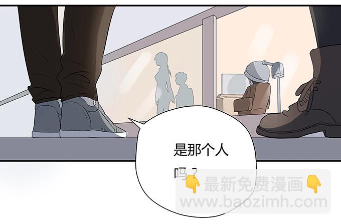 第八话：龙三的夫人(1/2)-第8话