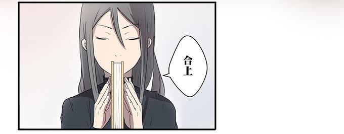 第十话：失踪的程枫(1/2)-第10话