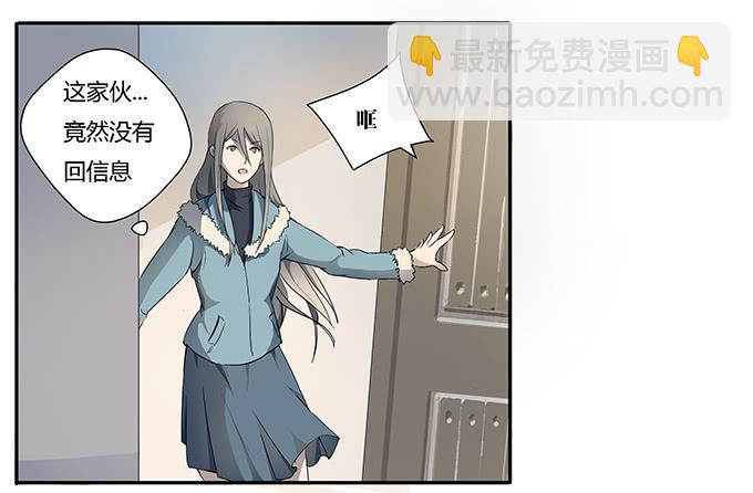 第十话：失踪的程枫(1/2)-第10话