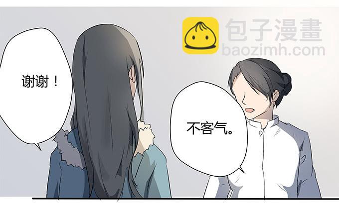 第十话：失踪的程枫(1/2)-第10话