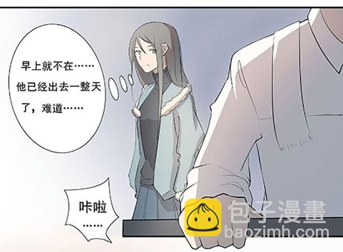 第十话：失踪的程枫(1/2)-第10话