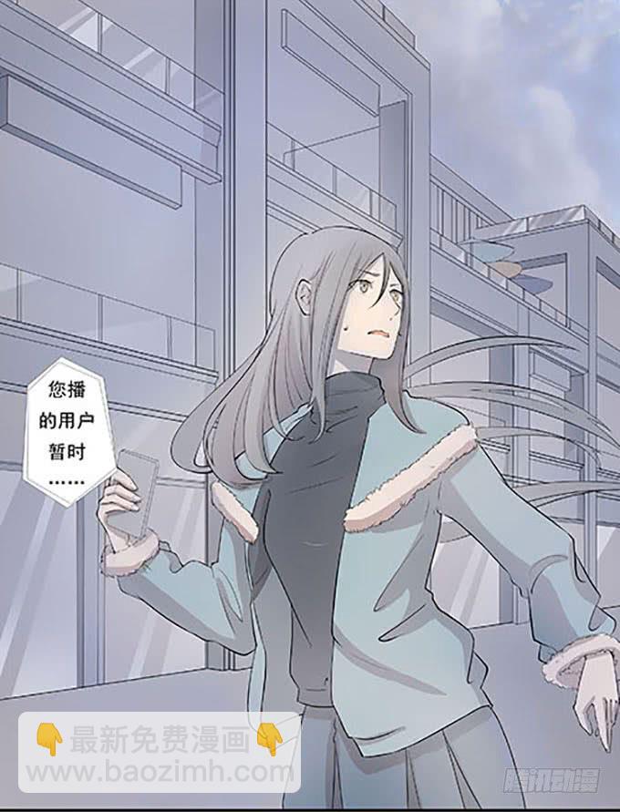 第十话：失踪的程枫(1/2)-第10话