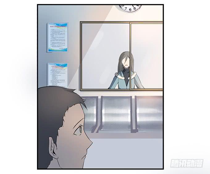 第十话：失踪的程枫(1/2)-第10话