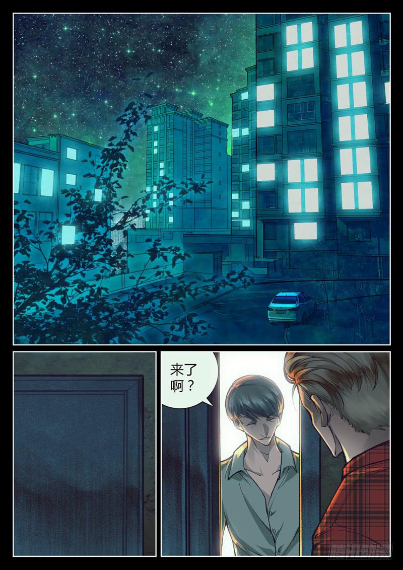 第2话：猜测-第2话