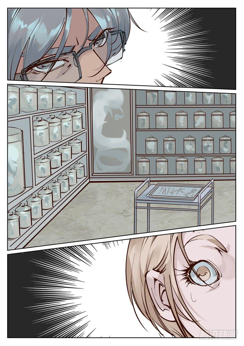 第12话：催眠-第12话