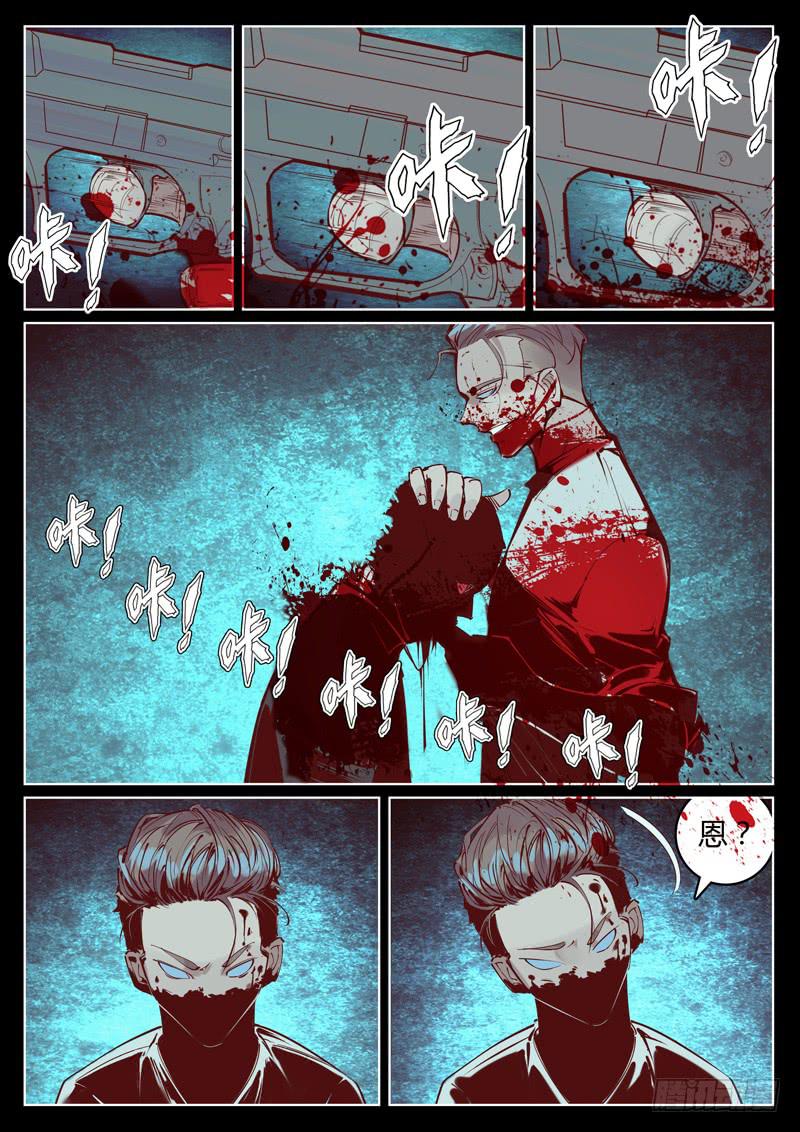 第18话：黑化？-第18话