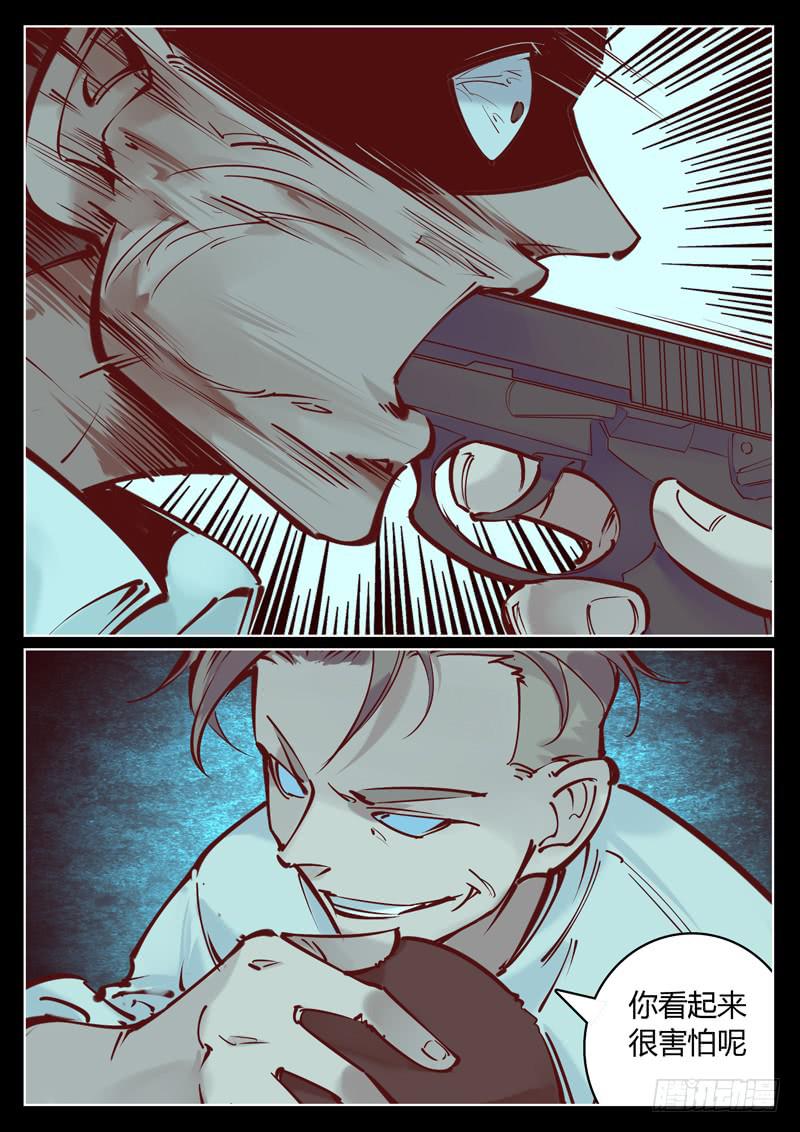 第18话：黑化？-第18话