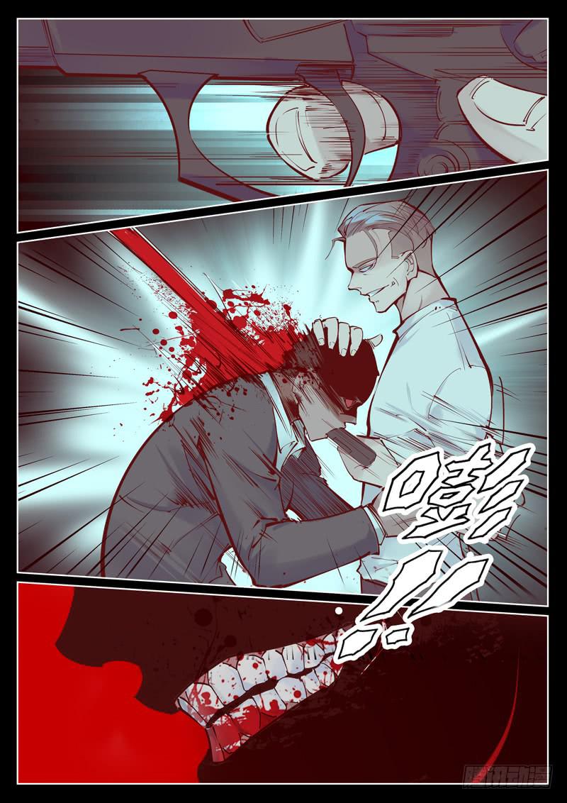 第18话：黑化？-第18话