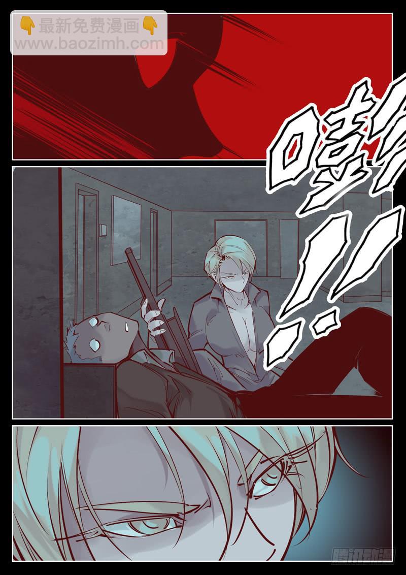 第18话：黑化？-第18话