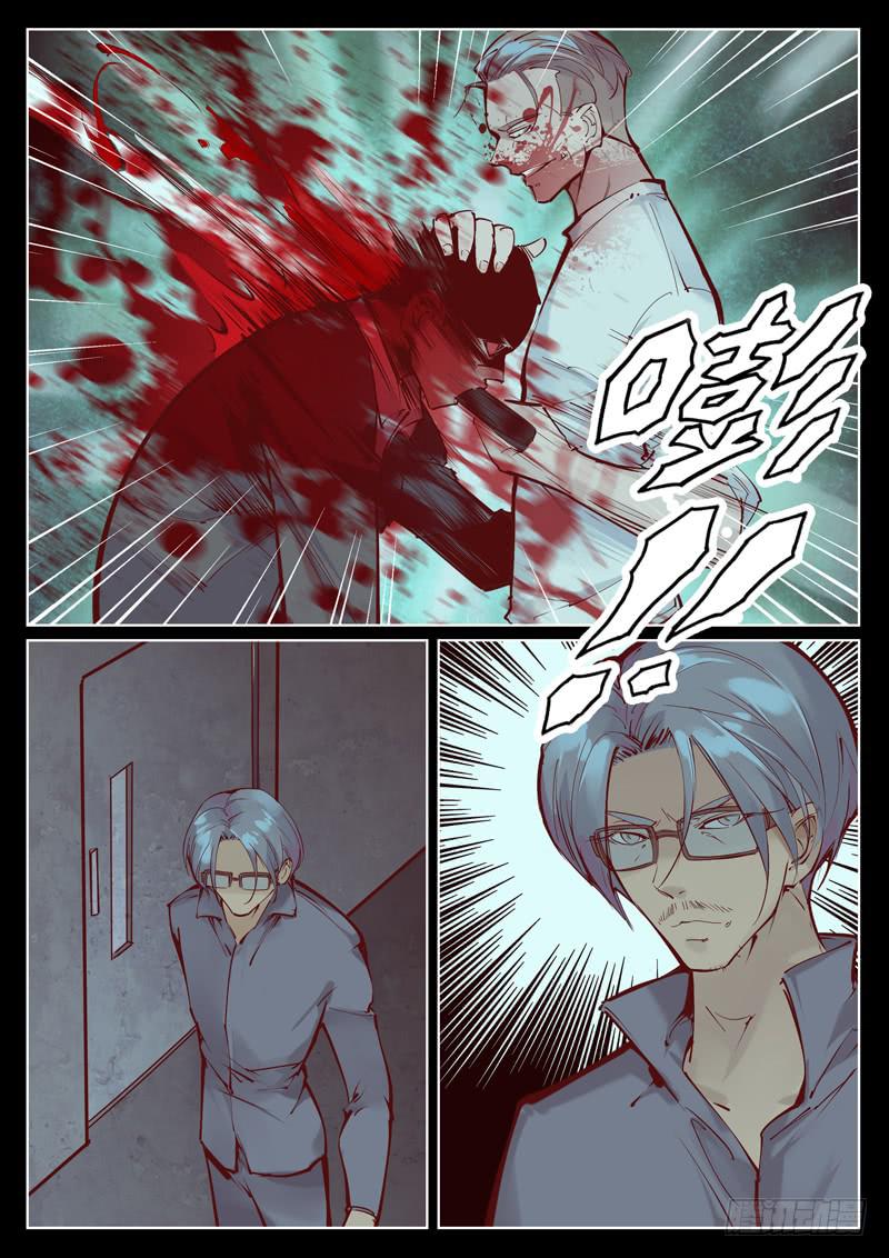 第18话：黑化？-第18话