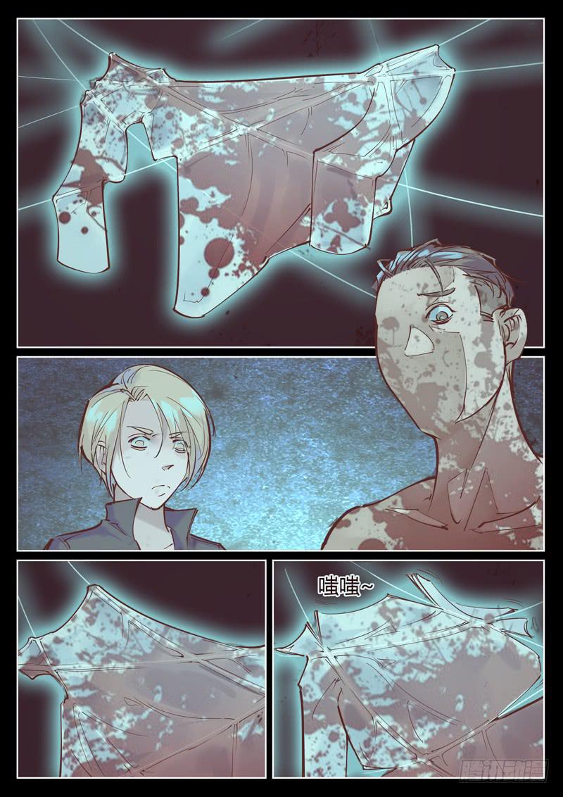 第20话：别动-第20话