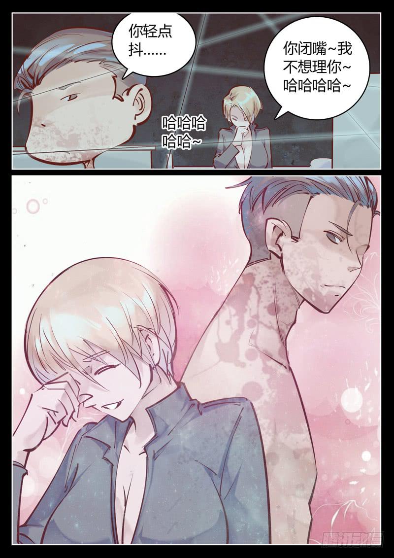 第22话：我要杀了他-第22话