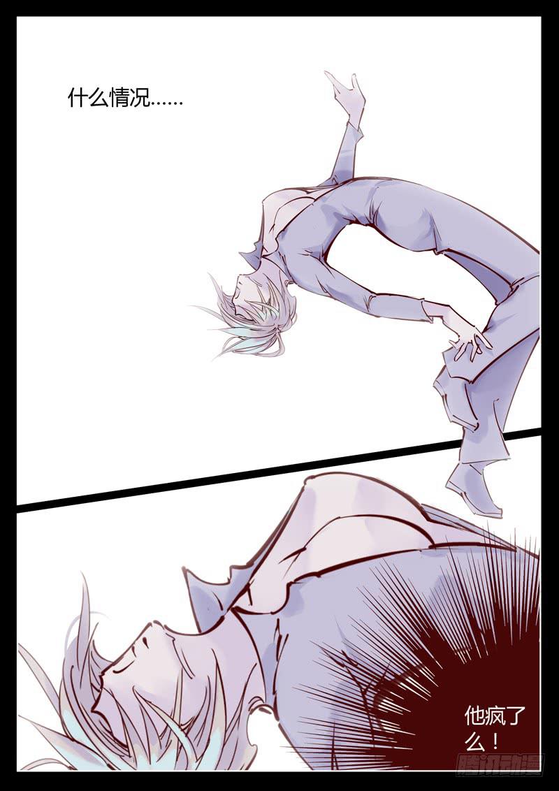 第24话：天诛？！-第24话