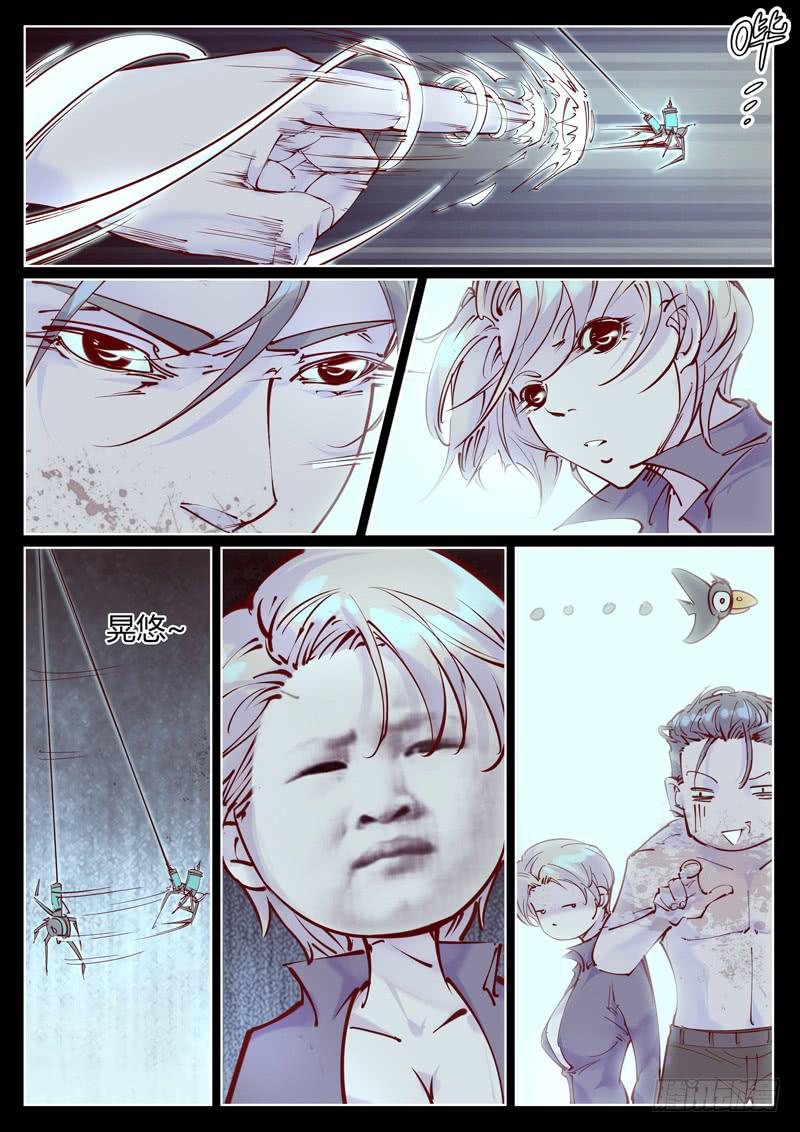 第24话：天诛？！-第24话