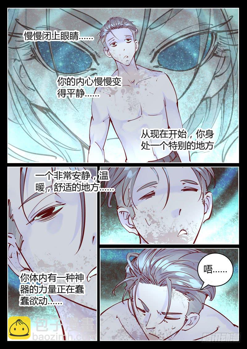 第24话：天诛？！-第24话