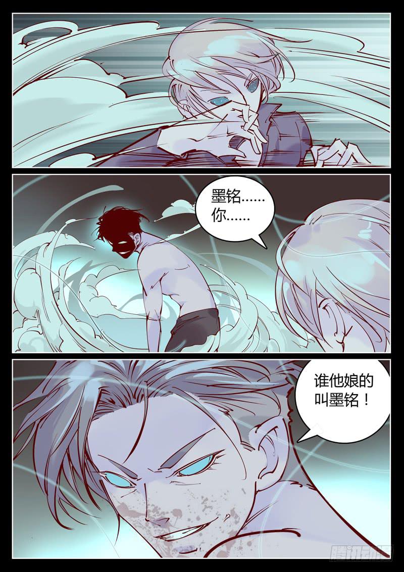 第24话：天诛？！-第24话