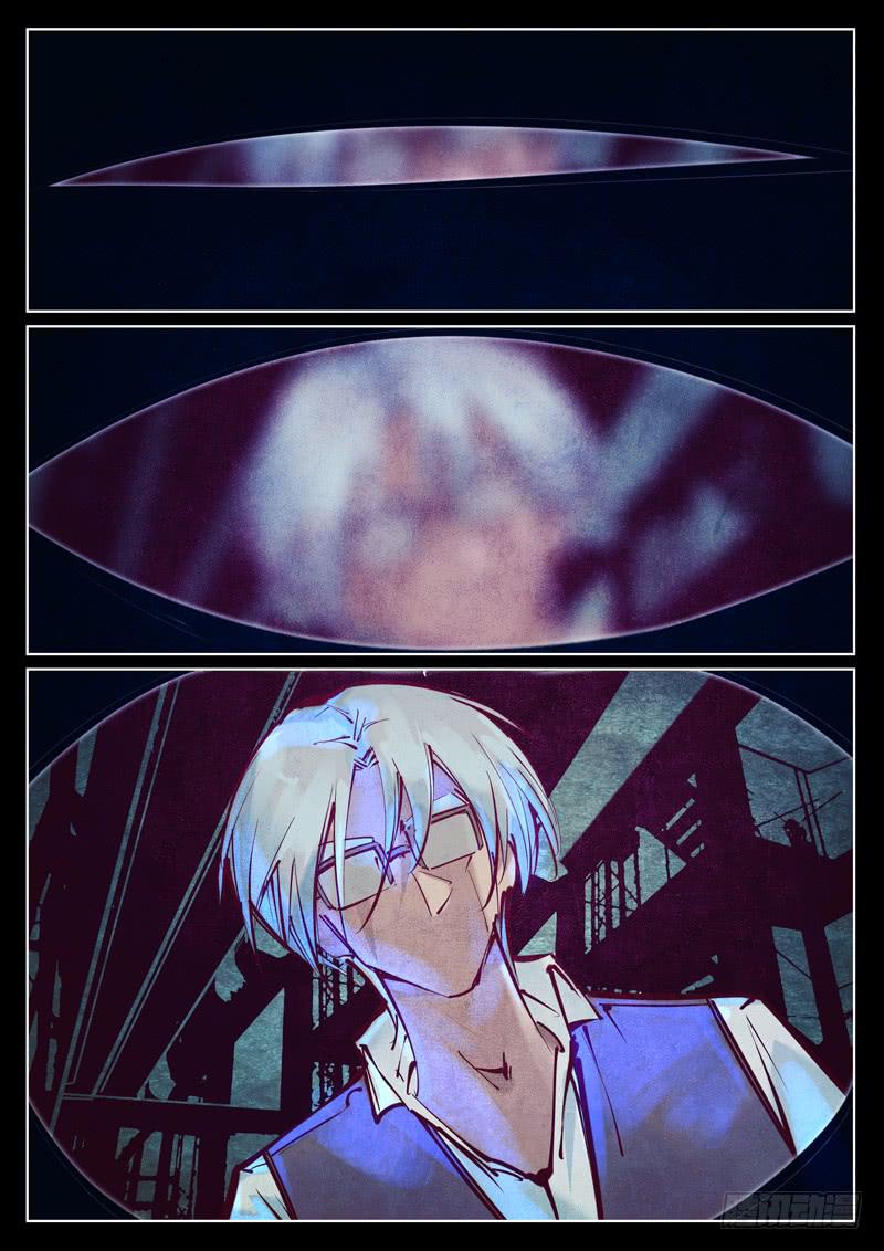 第30话：什么情况-第30话