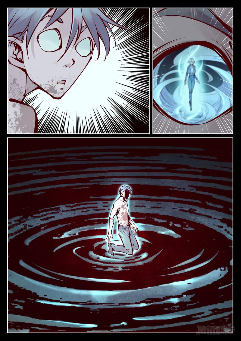 第30话：什么情况-第30话