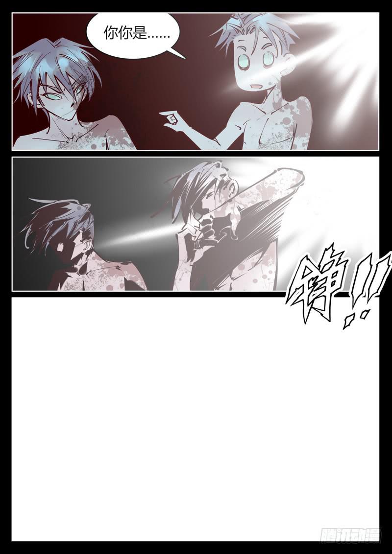 第30话：什么情况-第30话