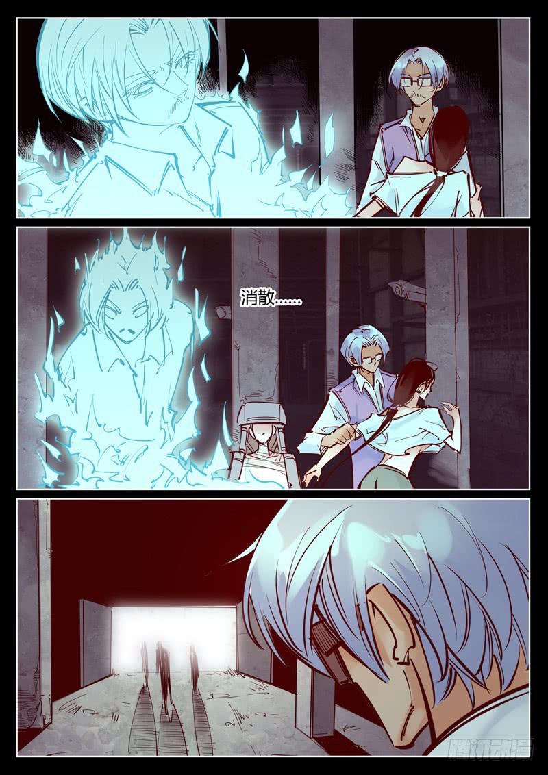 第32话：先驱者计划-第32话