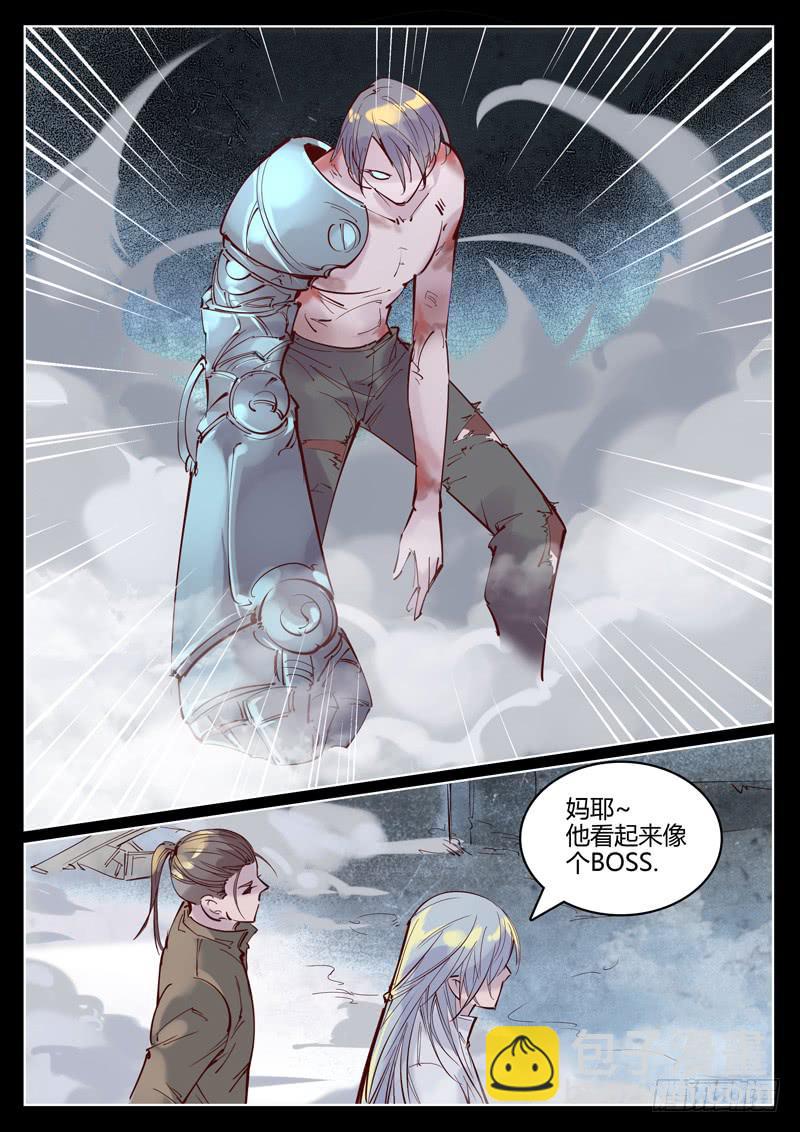 第36话：他看起来像个BOSS-第36话