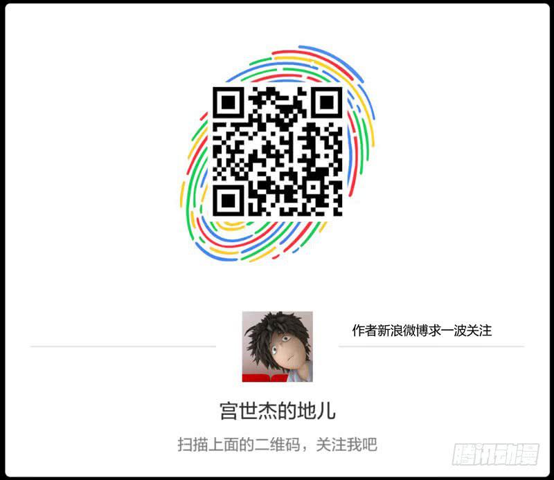 第38话：不堪回首的过去-第38话