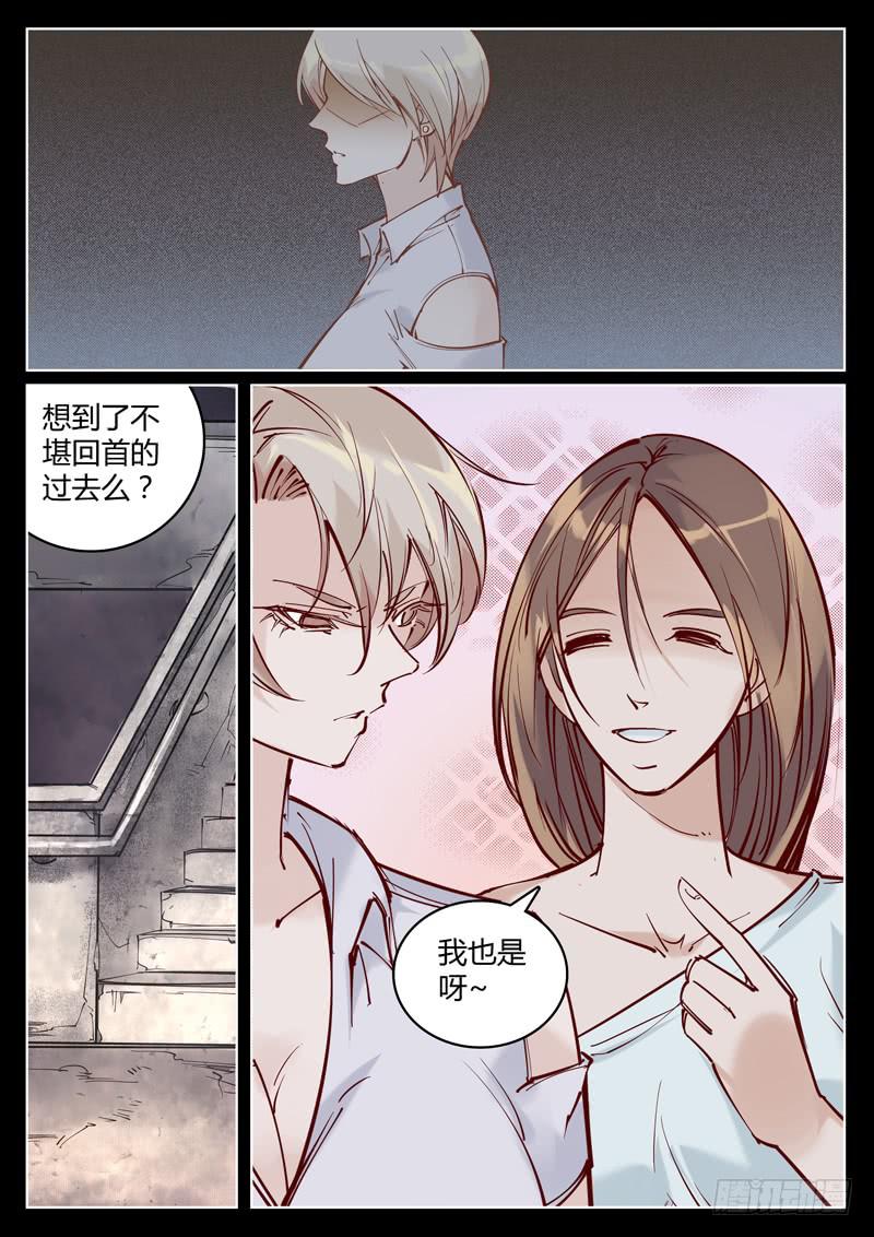 第38话：不堪回首的过去-第38话