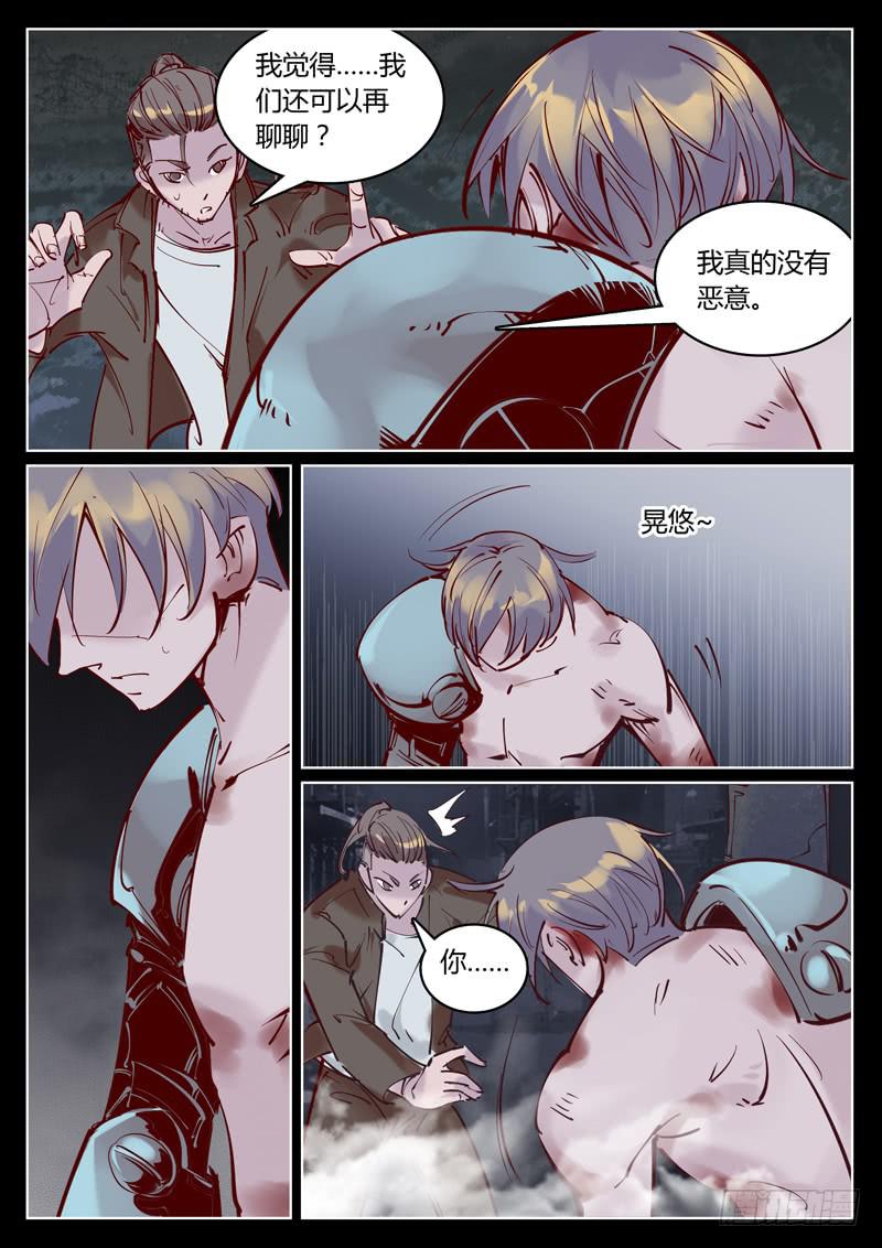 第38话：不堪回首的过去-第38话