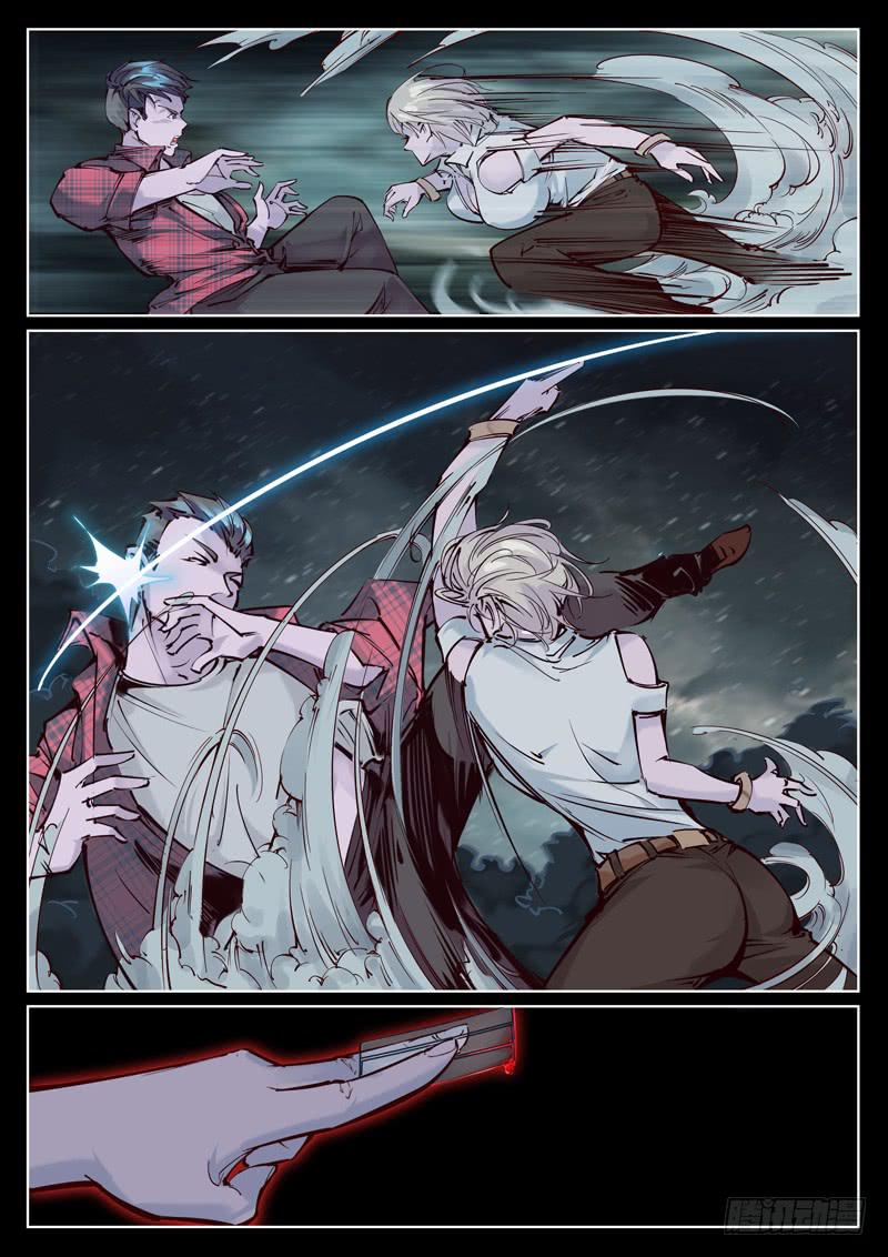 第6话：世界真相-第6话