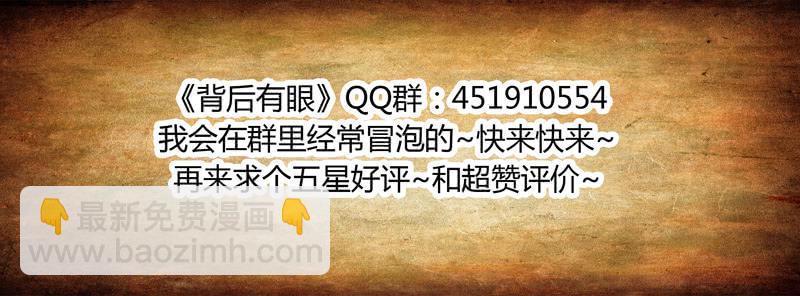 第8话：诱饵？-第8话