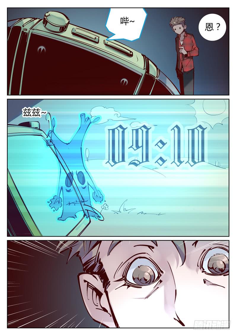 第8话：诱饵？-第8话