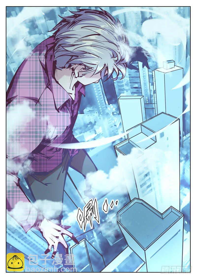 第8话：诱饵？-第8话