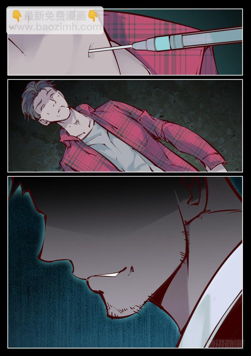 第10话：变故！-第10话